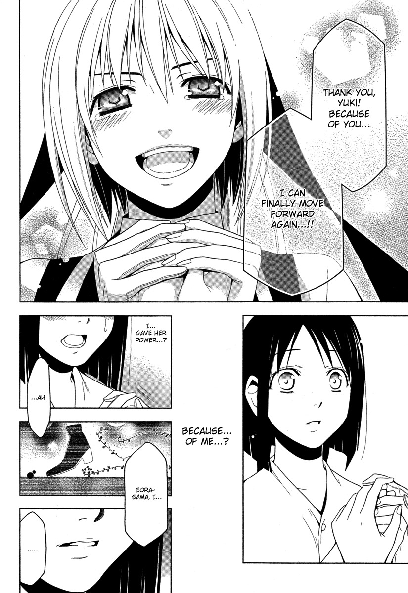 Shitsurakuen Chapter 18 page 31 - Chapter 18