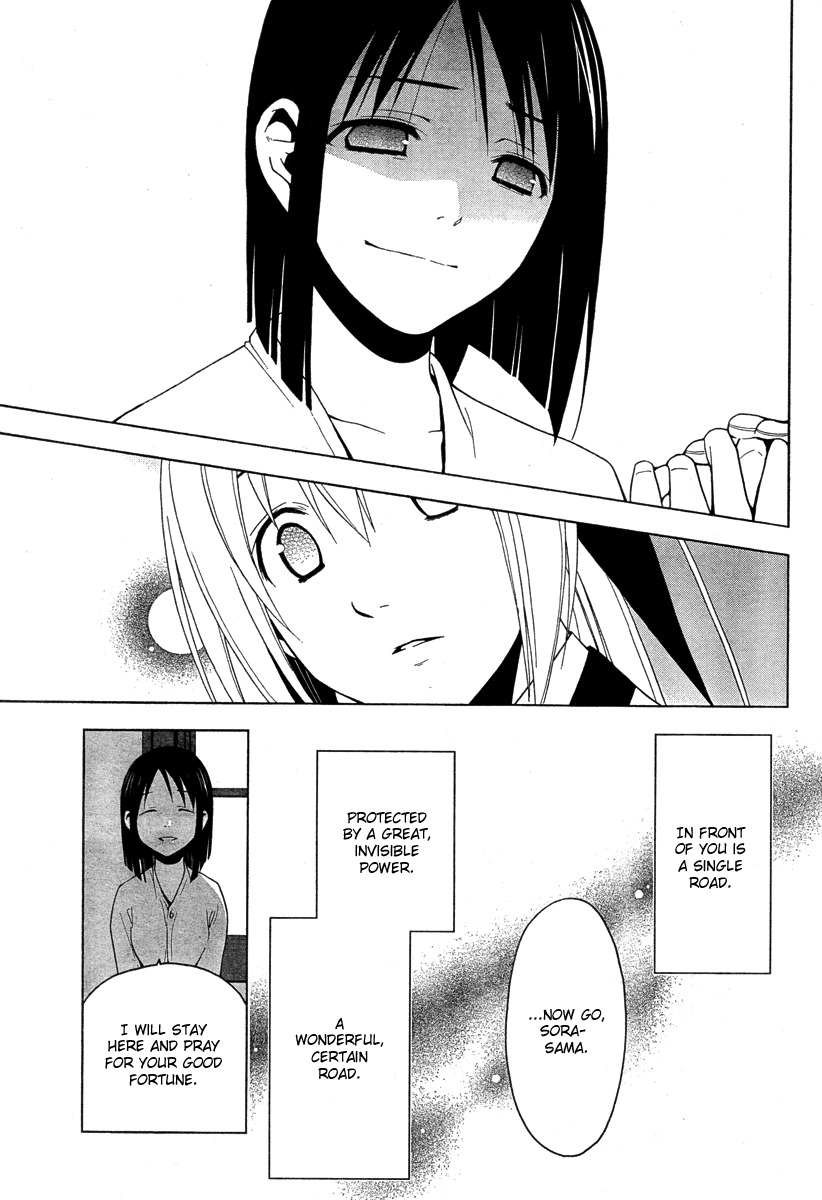 Shitsurakuen Chapter 18 page 32 - Chapter 18