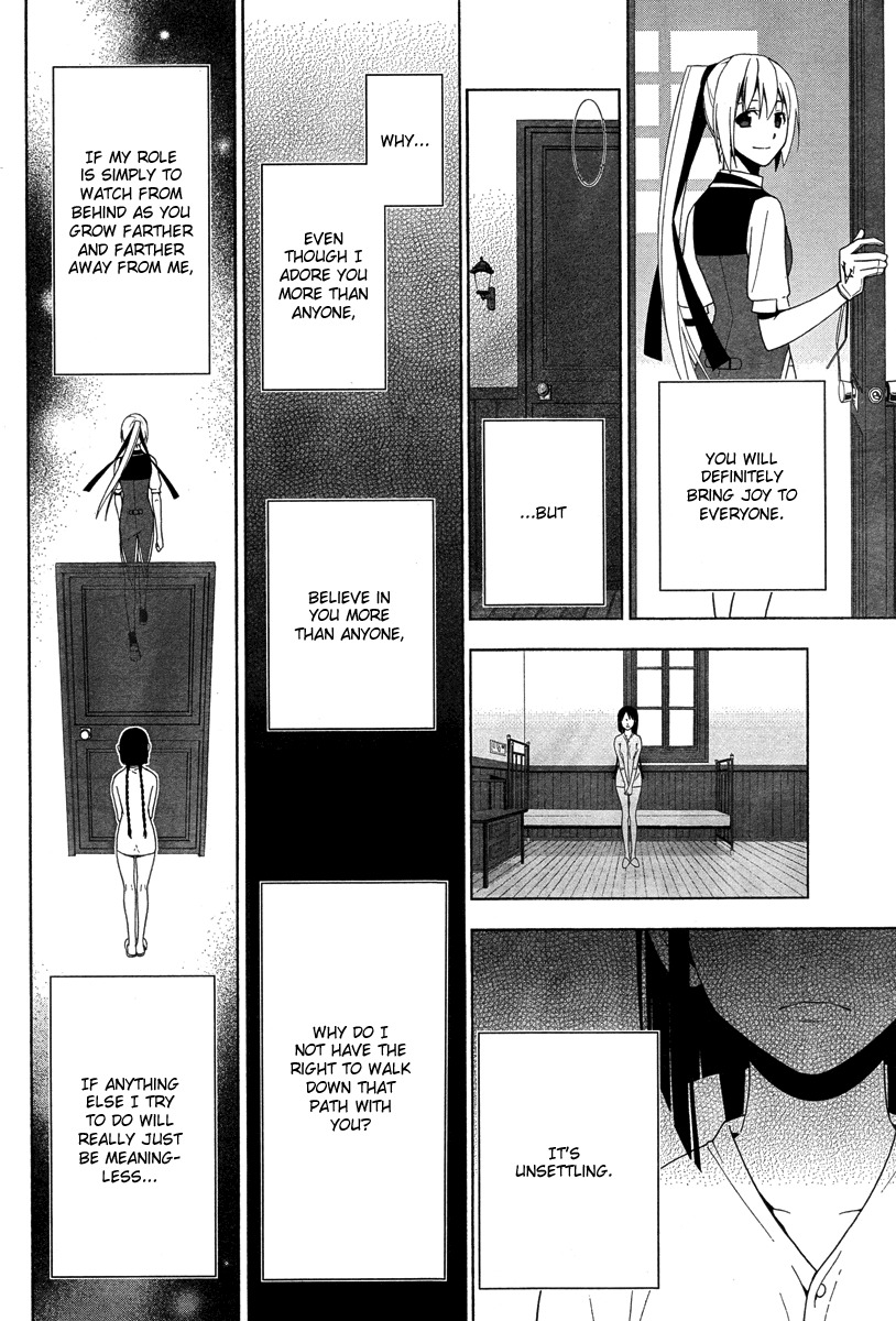 Shitsurakuen Chapter 18 page 33 - Chapter 18