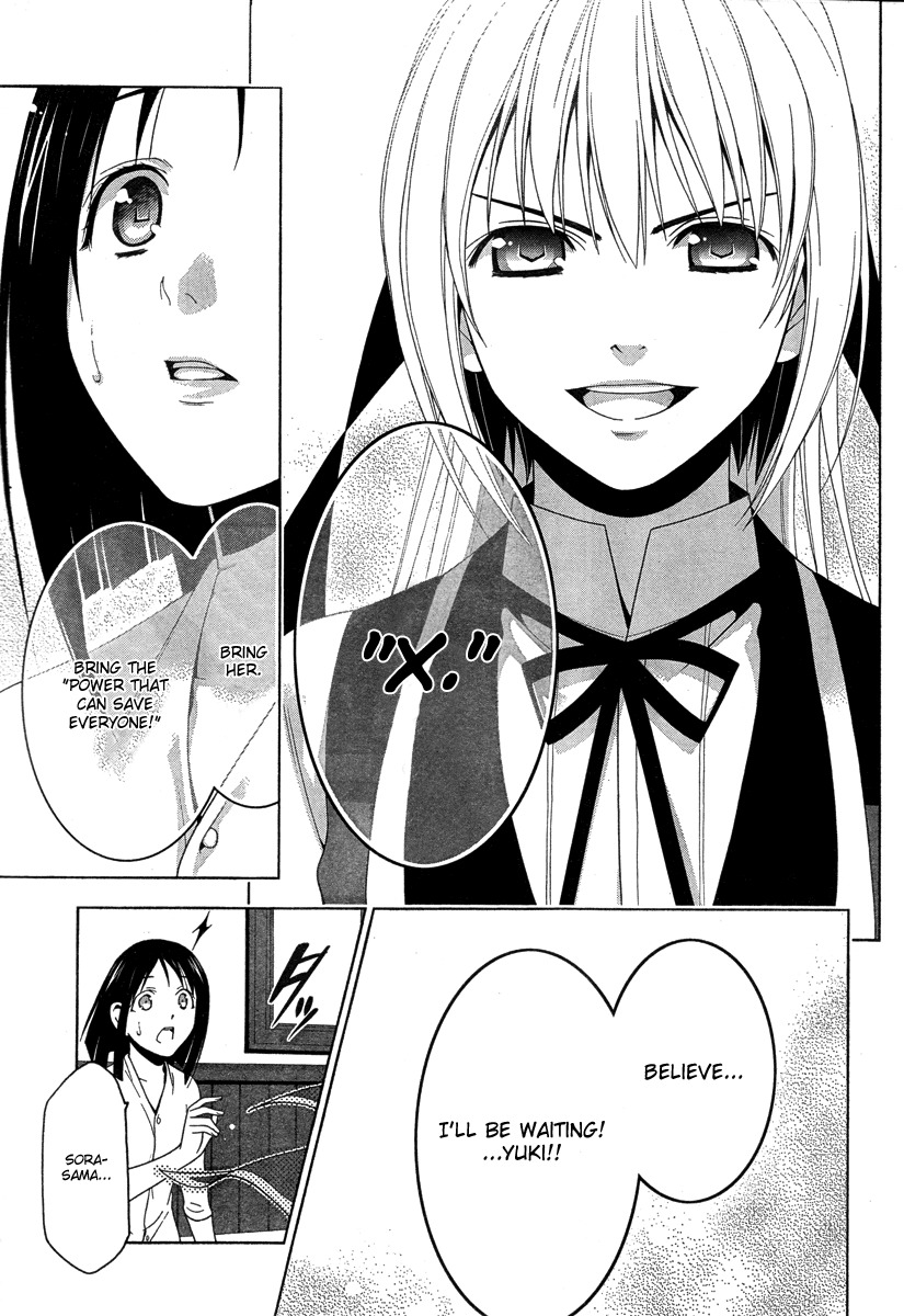 Shitsurakuen Chapter 18 page 36 - Chapter 18
