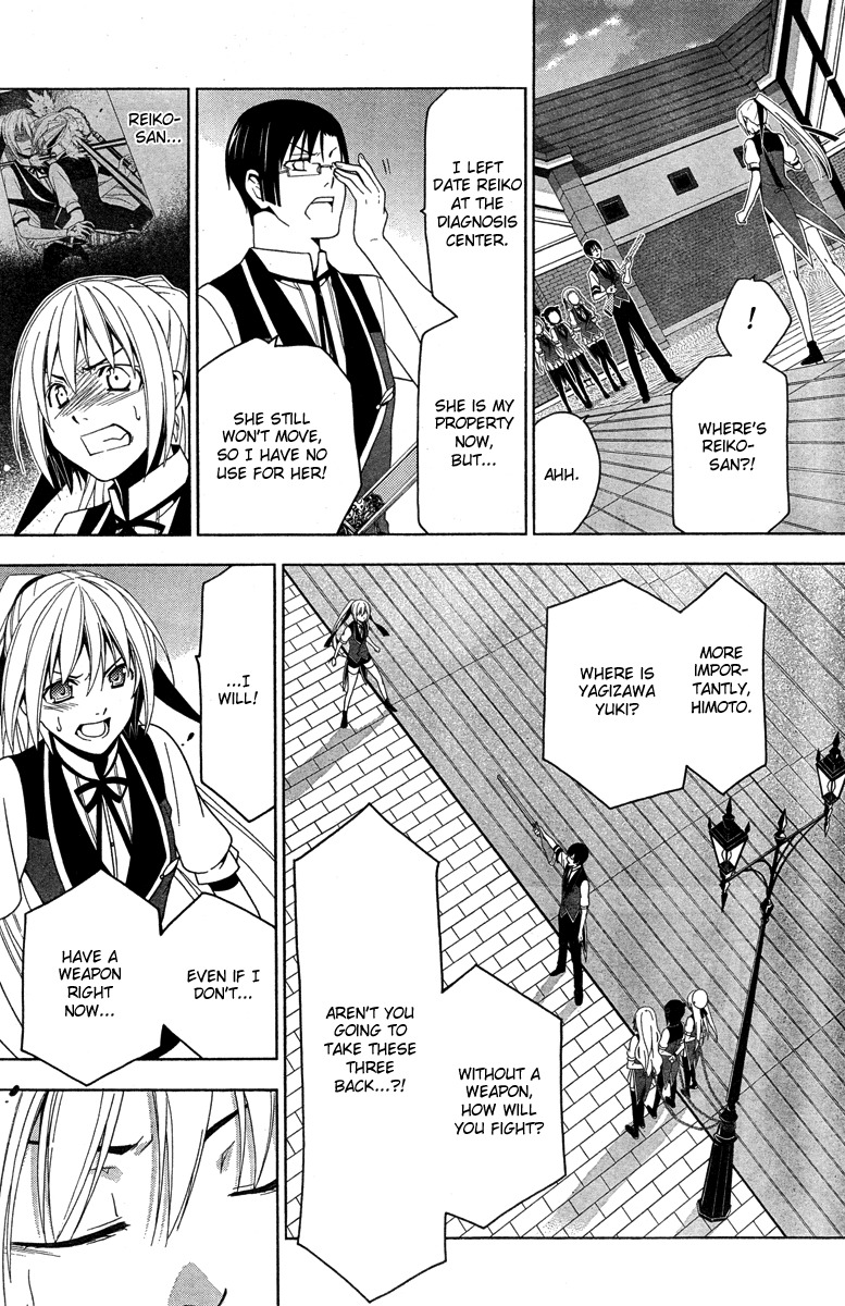 Shitsurakuen Chapter 18 page 39 - Chapter 18
