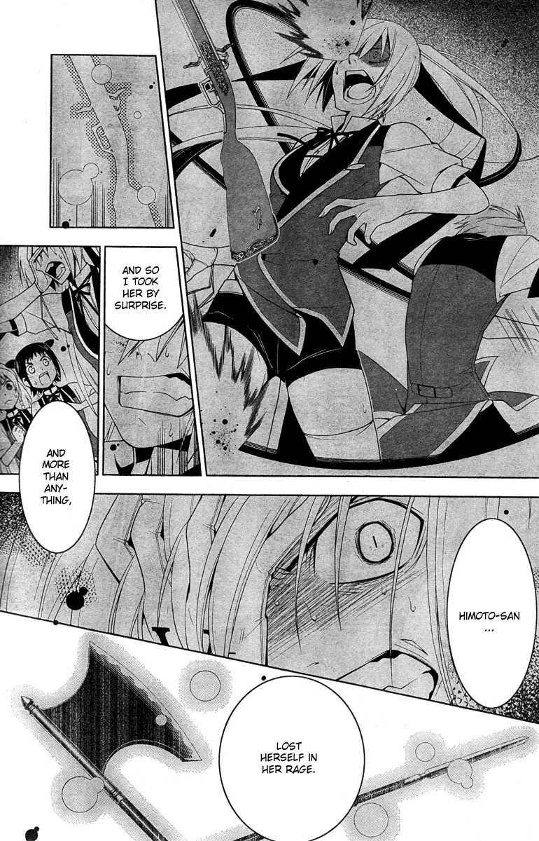 Shitsurakuen Chapter 18 page 4 - Chapter 18