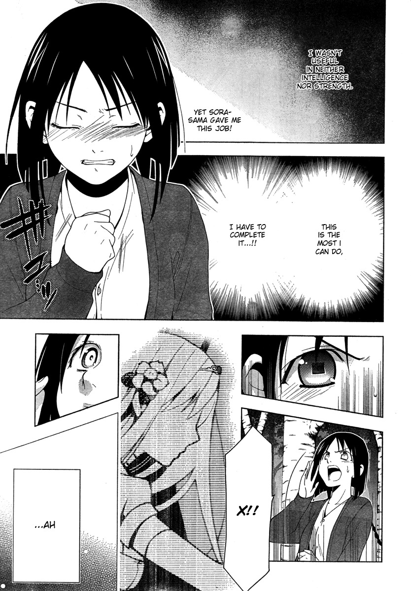 Shitsurakuen Chapter 18 page 44 - Chapter 18
