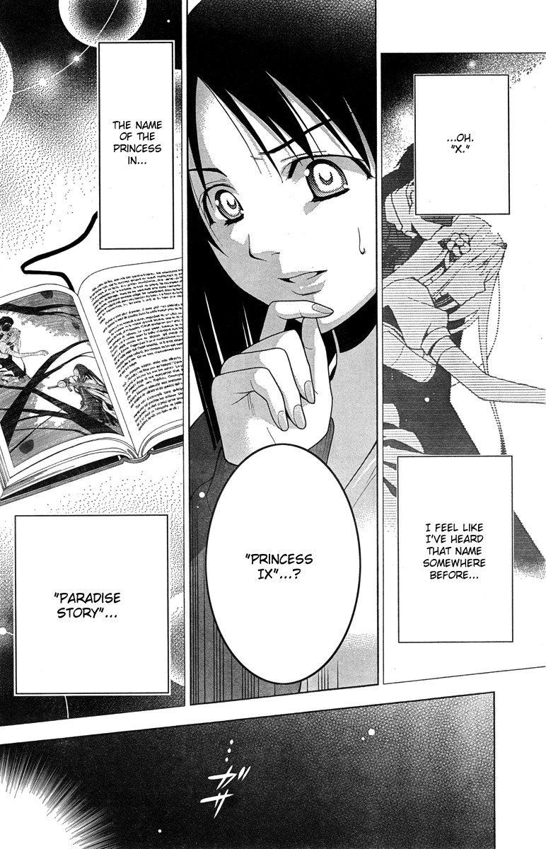 Shitsurakuen Chapter 18 page 45 - Chapter 18