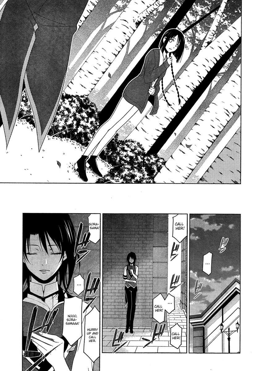 Shitsurakuen Chapter 18 page 46 - Chapter 18