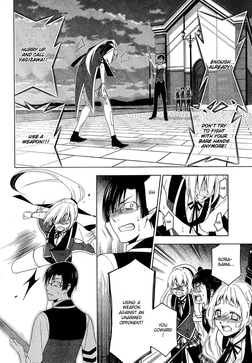 Shitsurakuen Chapter 18 page 47 - Chapter 18