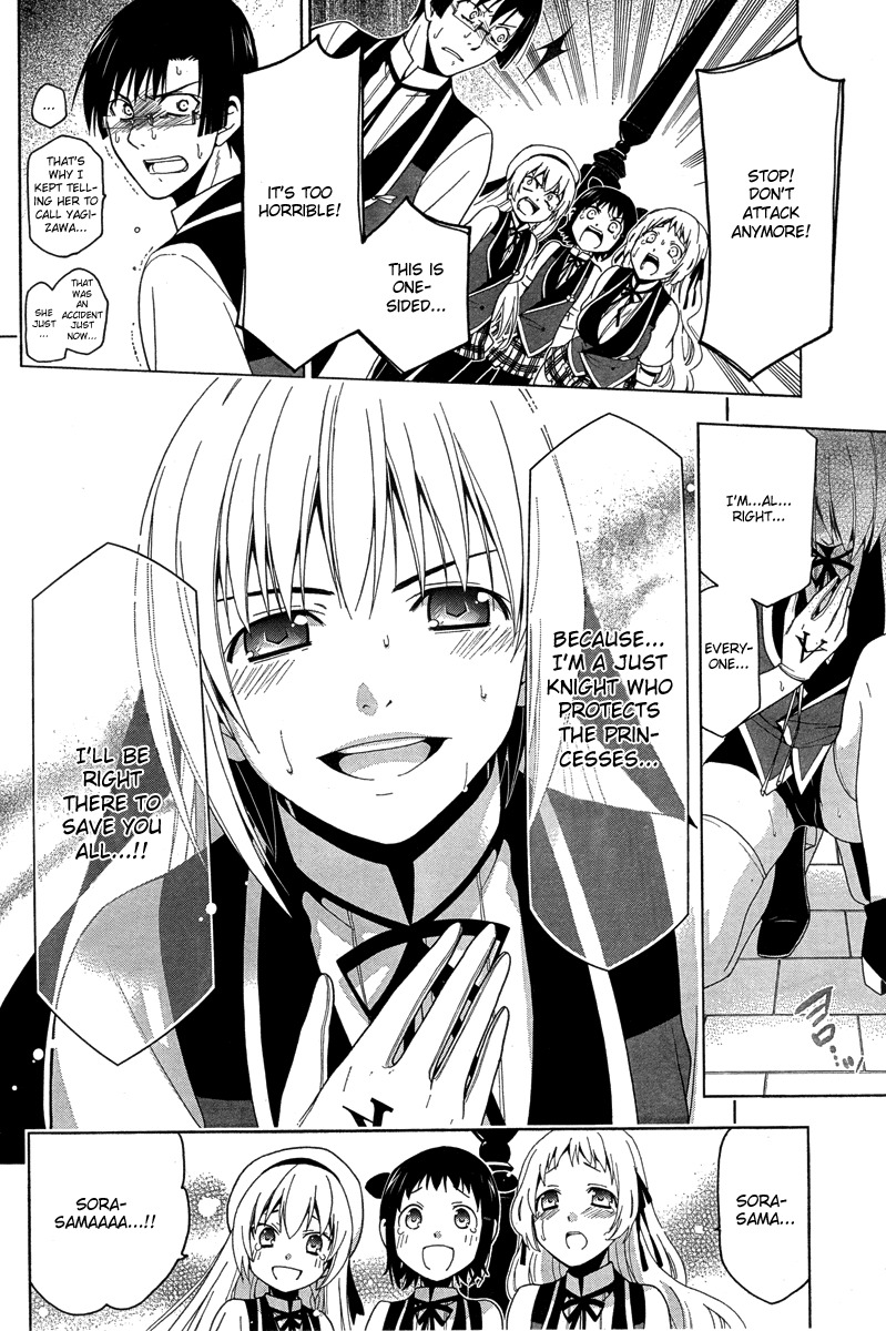 Shitsurakuen Chapter 18 page 49 - Chapter 18