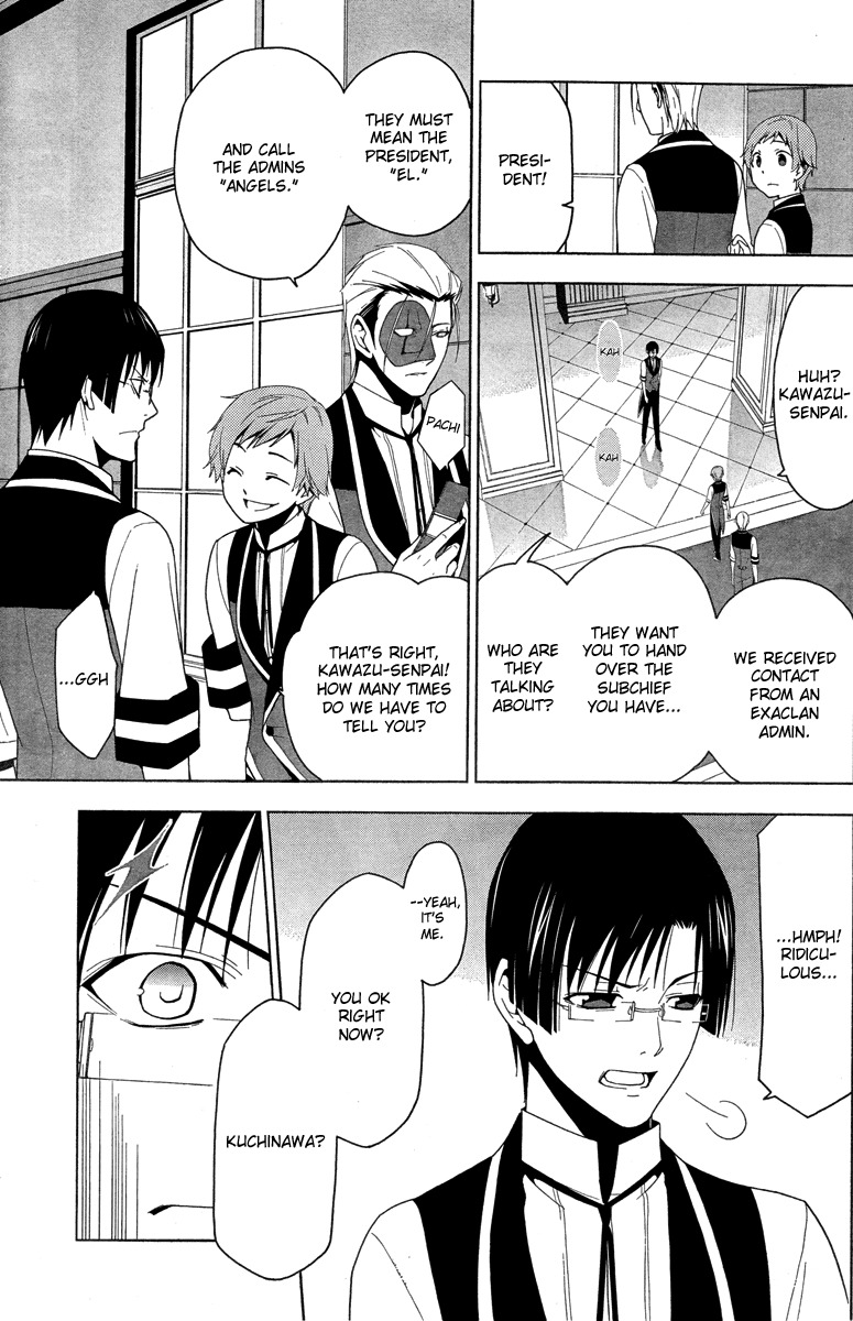 Shitsurakuen Chapter 18 page 6 - Chapter 18