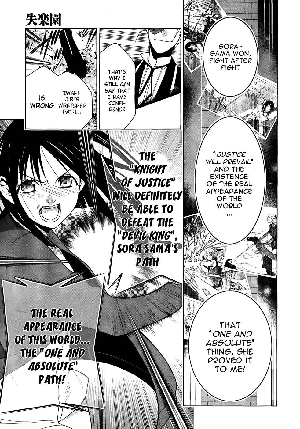 Shitsurakuen Chapter 19 page 12 - Chapter 19