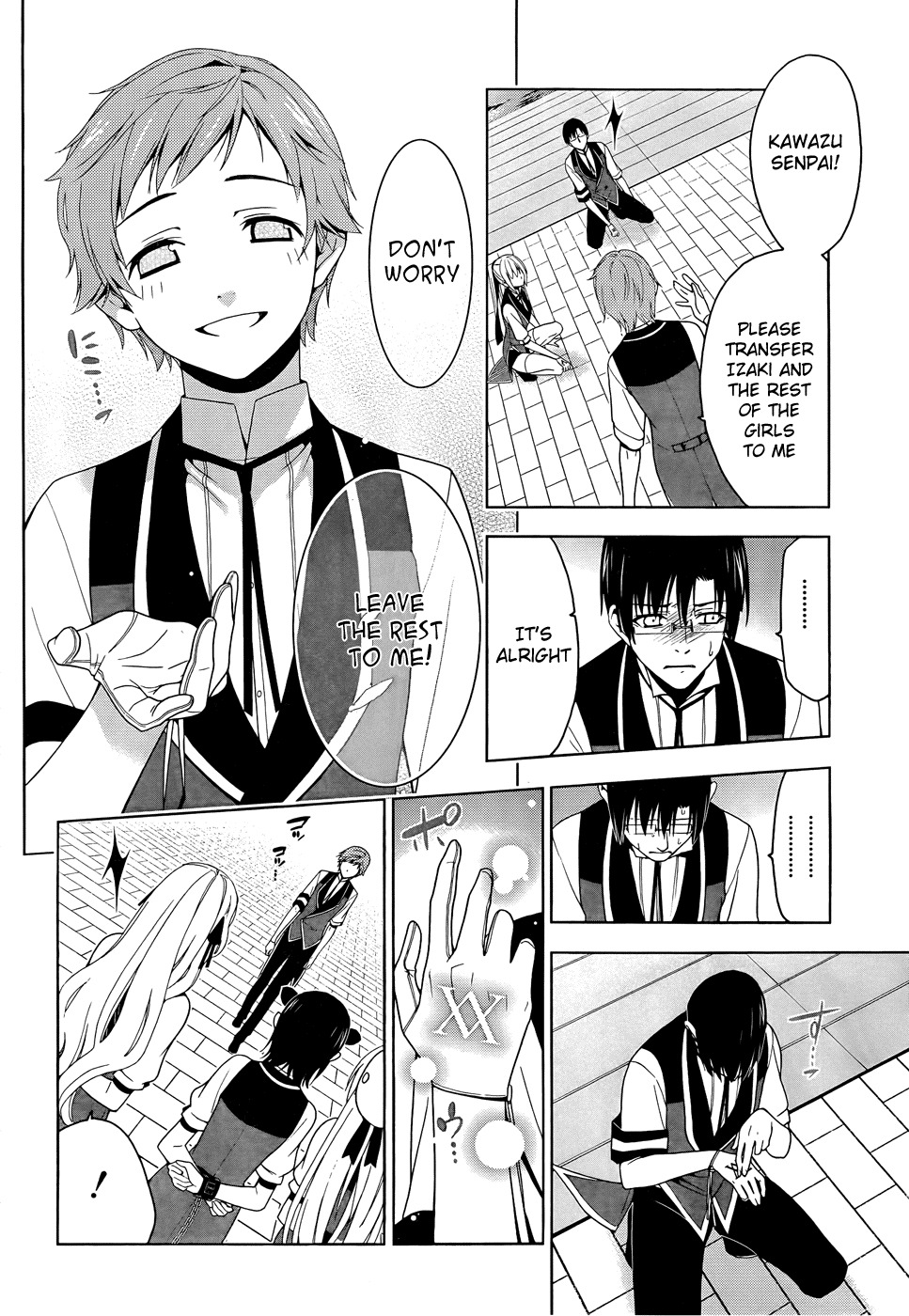 Shitsurakuen Chapter 19 page 16 - Chapter 19