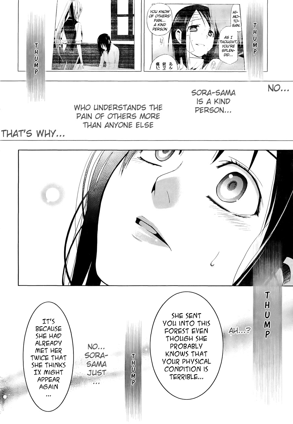 Shitsurakuen Chapter 19 page 24 - Chapter 19