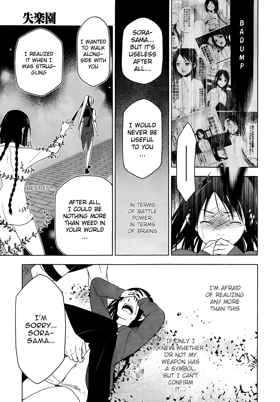 Shitsurakuen Chapter 19 page 29 - Chapter 19