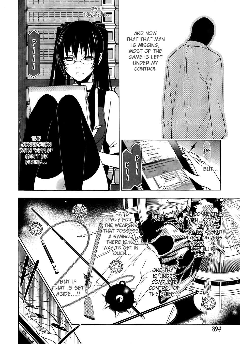Shitsurakuen Chapter 19 page 3 - Chapter 19