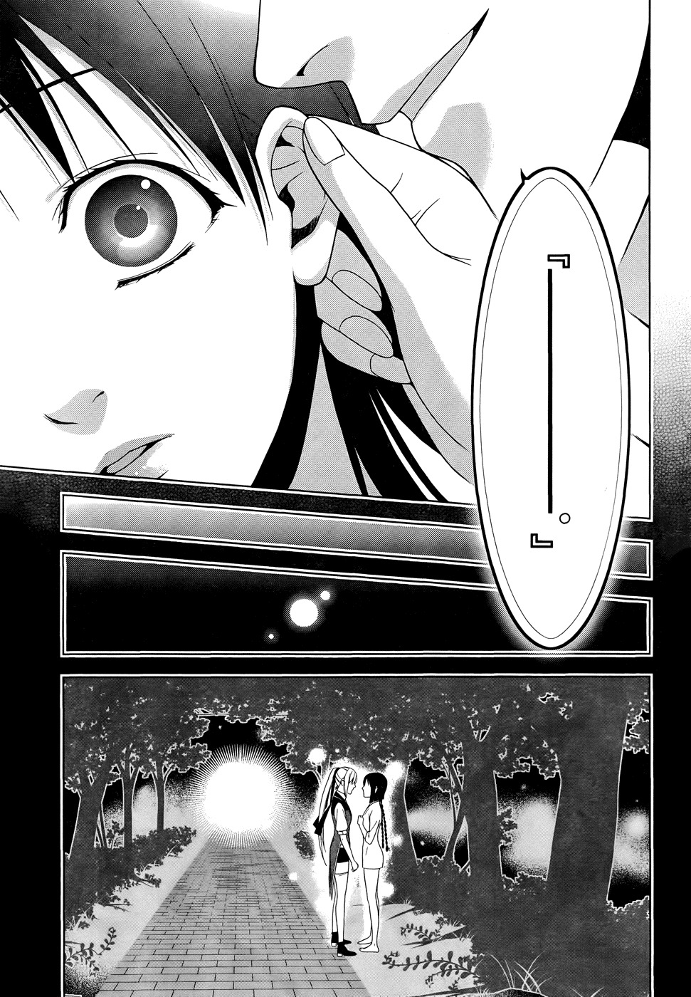 Shitsurakuen Chapter 19 page 33 - Chapter 19