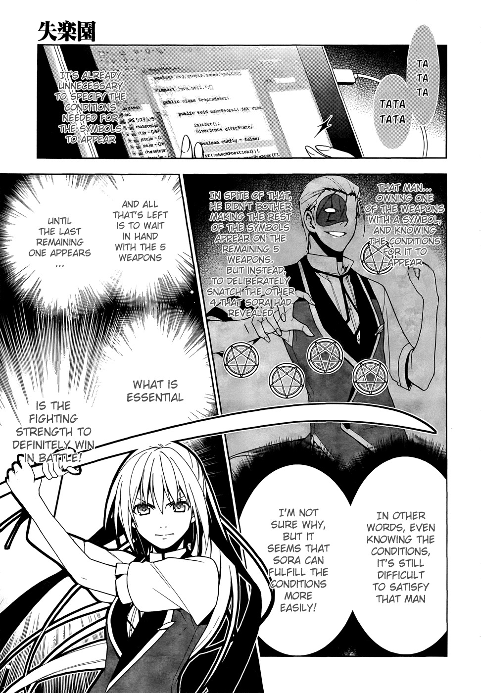 Shitsurakuen Chapter 19 page 4 - Chapter 19