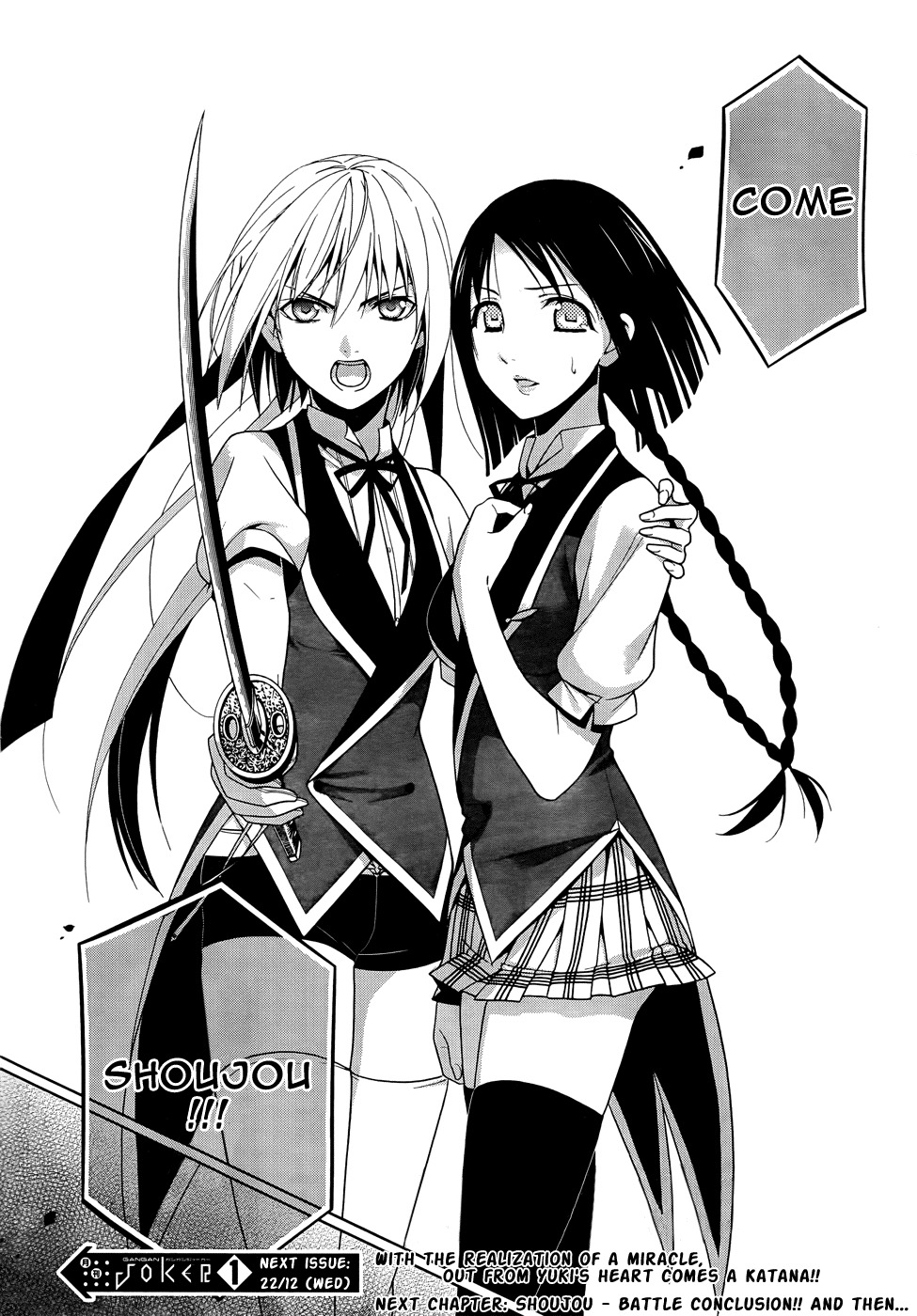 Shitsurakuen Chapter 19 page 55 - Chapter 19