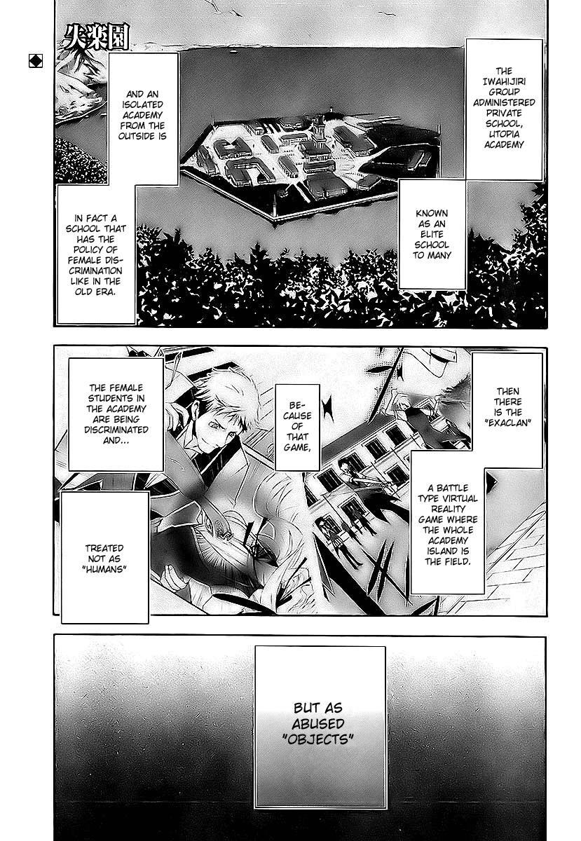 Shitsurakuen Chapter 2 page 1 - Chapter 2