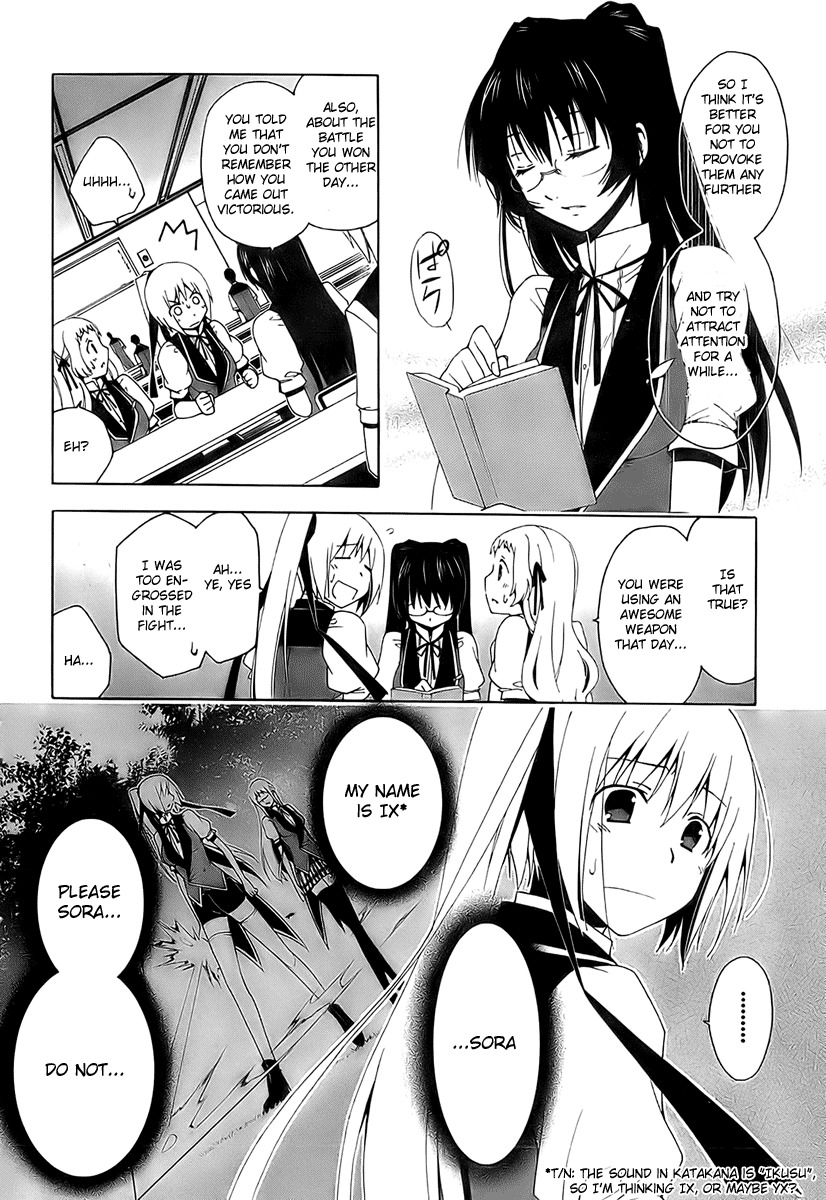 Shitsurakuen Chapter 2 page 12 - Chapter 2
