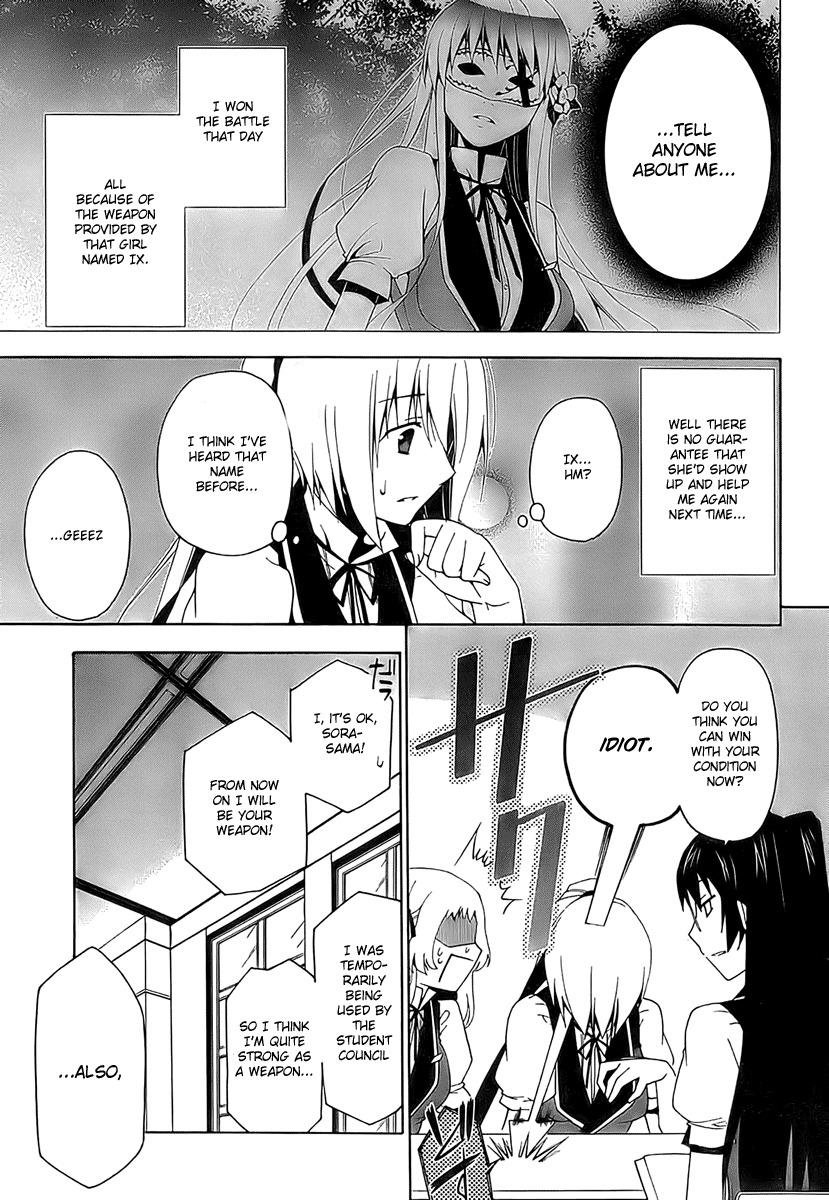Shitsurakuen Chapter 2 page 13 - Chapter 2