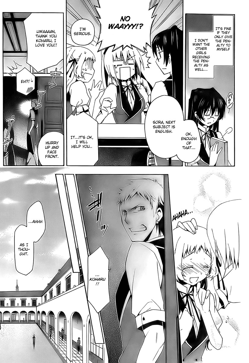 Shitsurakuen Chapter 2 page 15 - Chapter 2