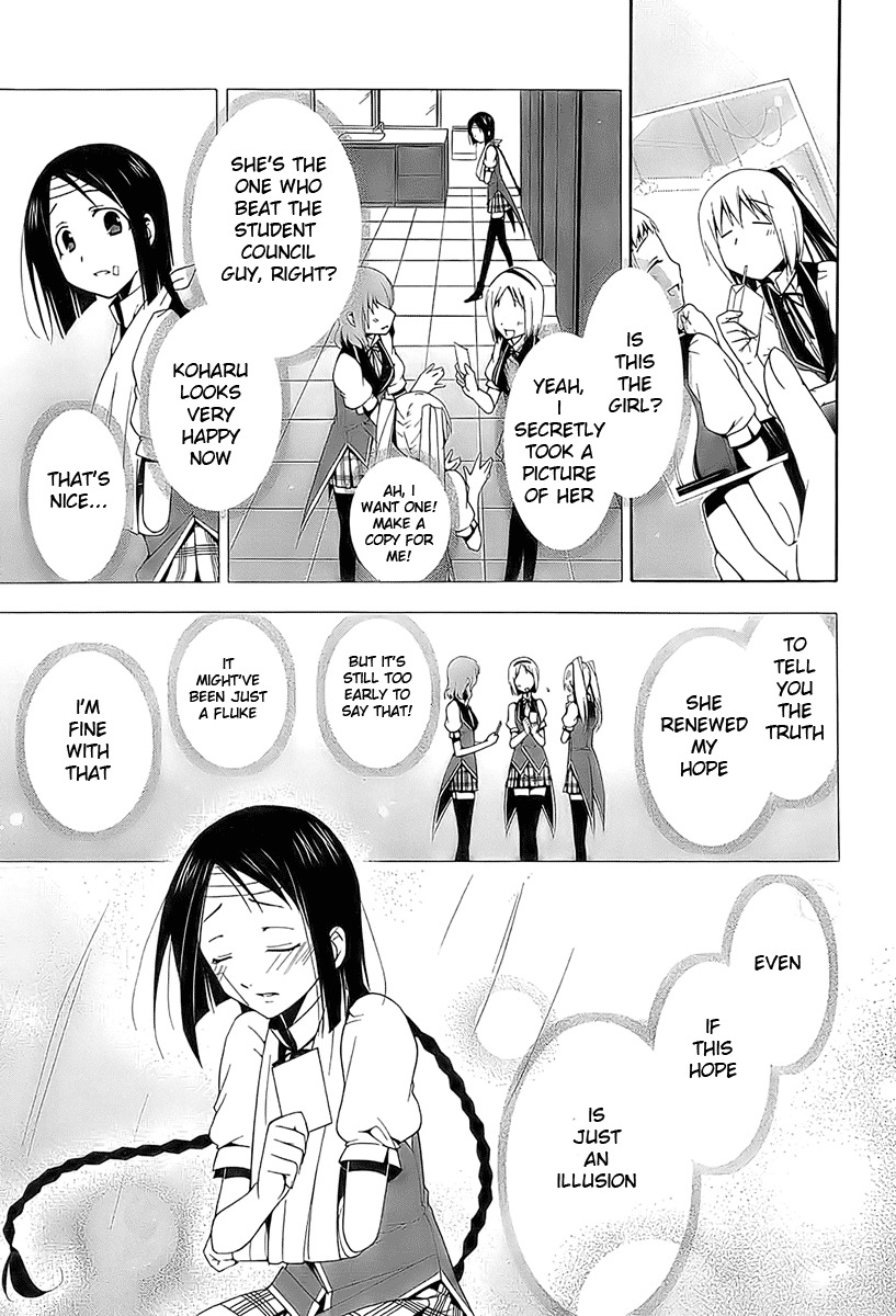 Shitsurakuen Chapter 2 page 33 - Chapter 2