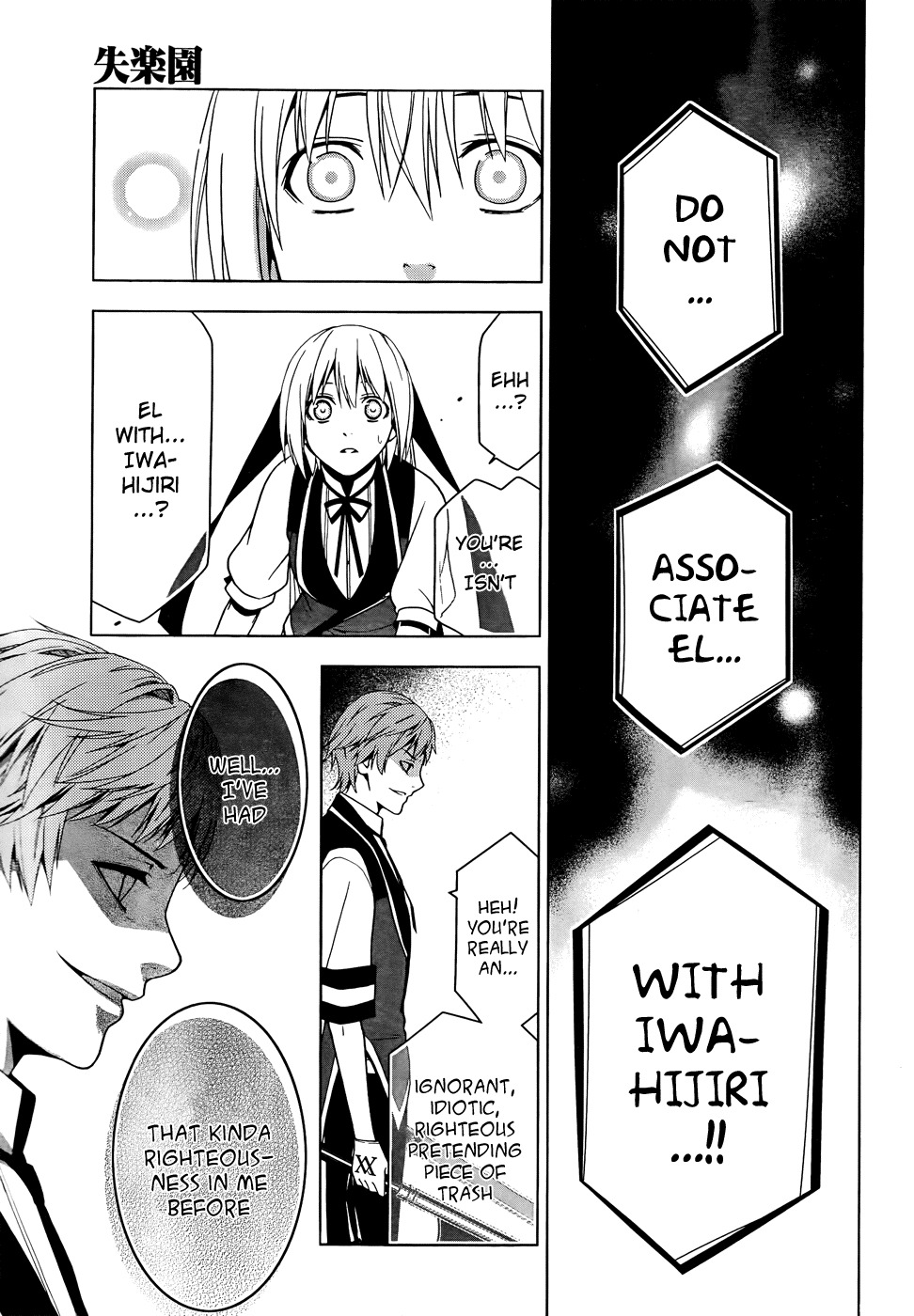 Shitsurakuen Chapter 20 page 14 - Chapter 20