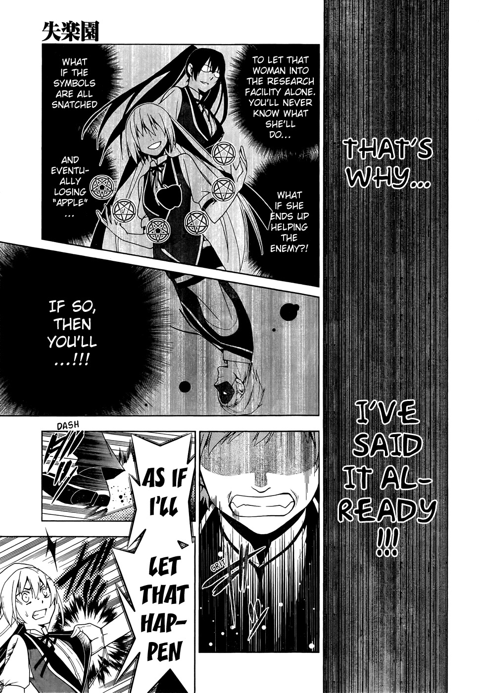 Shitsurakuen Chapter 20 page 4 - Chapter 20