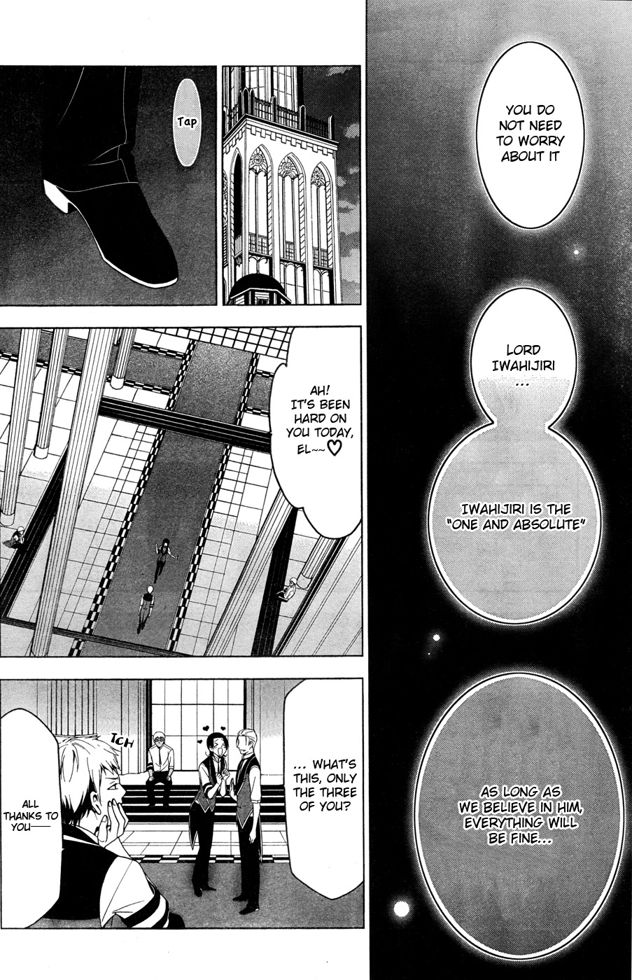 Shitsurakuen Chapter 21 page 18 - Chapter 21