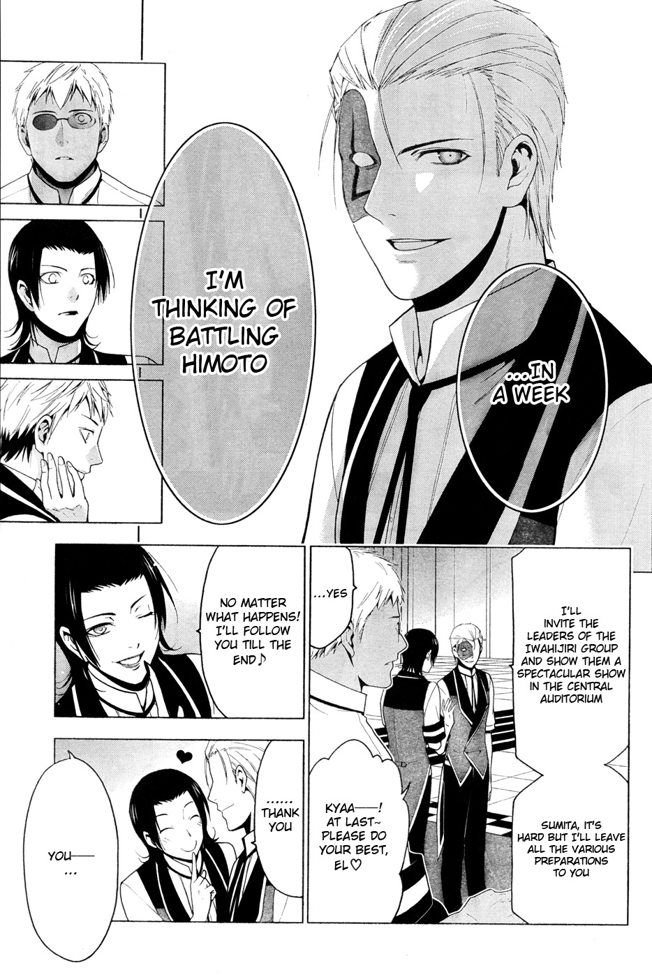 Shitsurakuen Chapter 21 page 19 - Chapter 21