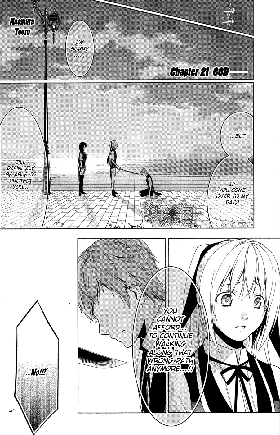 Shitsurakuen Chapter 21 page 2 - Chapter 21