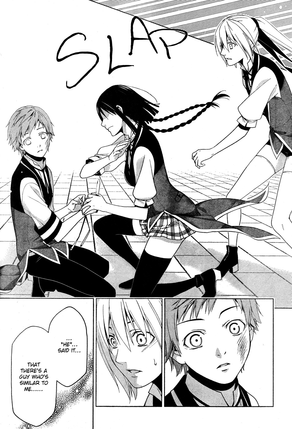 Shitsurakuen Chapter 21 page 5 - Chapter 21
