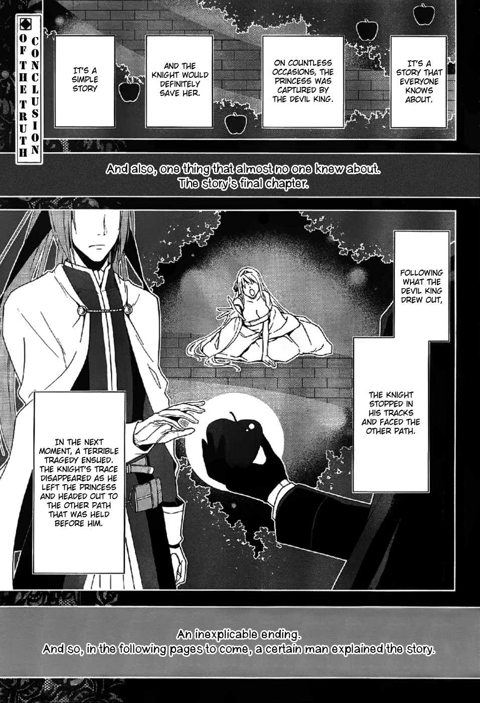 Shitsurakuen Chapter 22 page 1 - Chapter 22