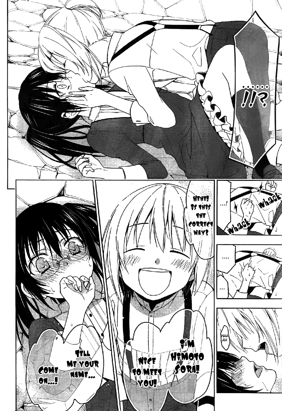 Shitsurakuen Chapter 22 page 12 - Chapter 22