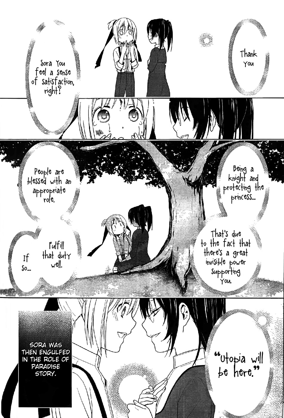 Shitsurakuen Chapter 22 page 16 - Chapter 22