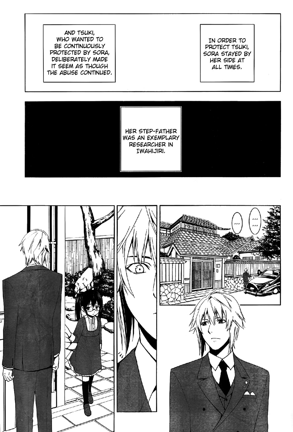 Shitsurakuen Chapter 22 page 17 - Chapter 22