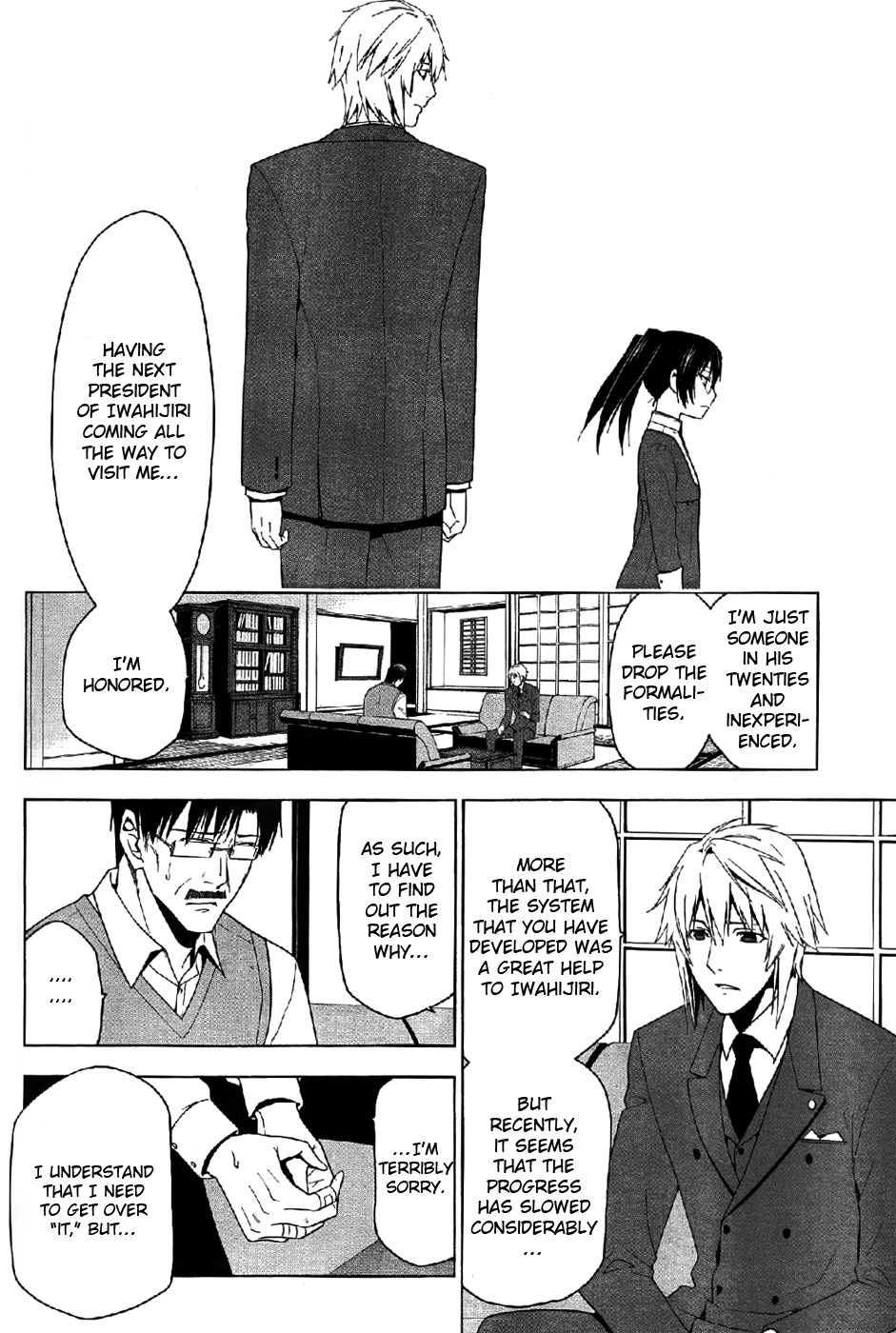 Shitsurakuen Chapter 22 page 18 - Chapter 22