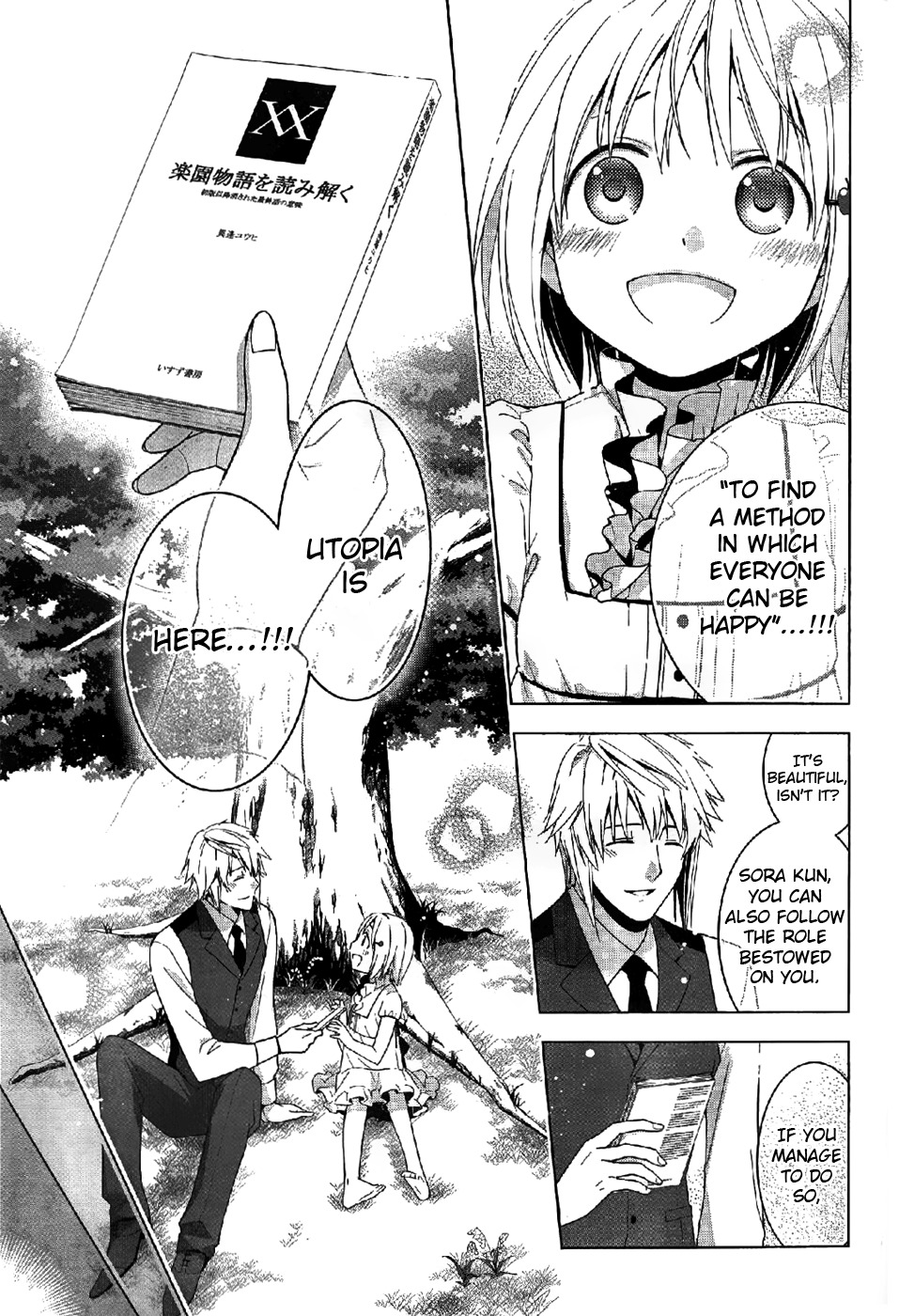 Shitsurakuen Chapter 22 page 30 - Chapter 22