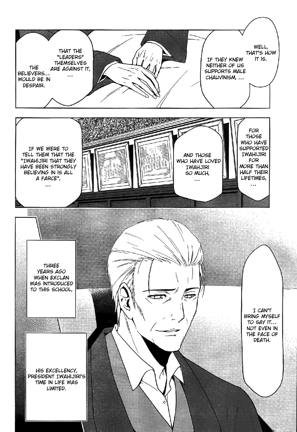 Shitsurakuen Chapter 22 page 6 - Chapter 22