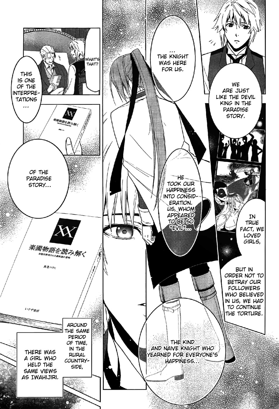 Shitsurakuen Chapter 22 page 7 - Chapter 22