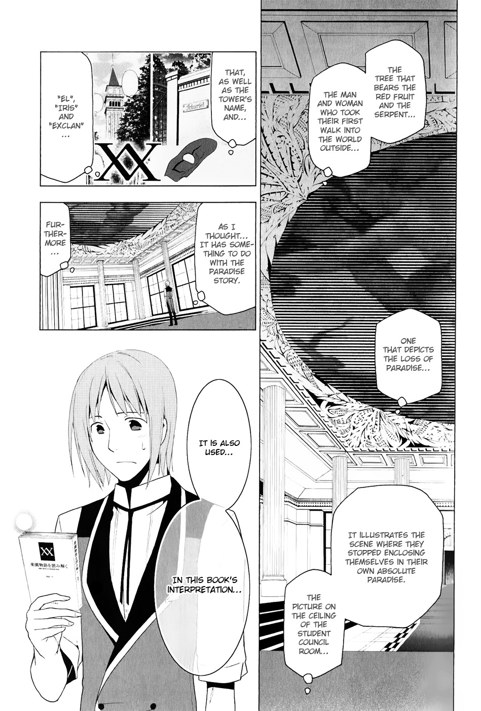 Shitsurakuen Chapter 23 page 1 - Chapter 23