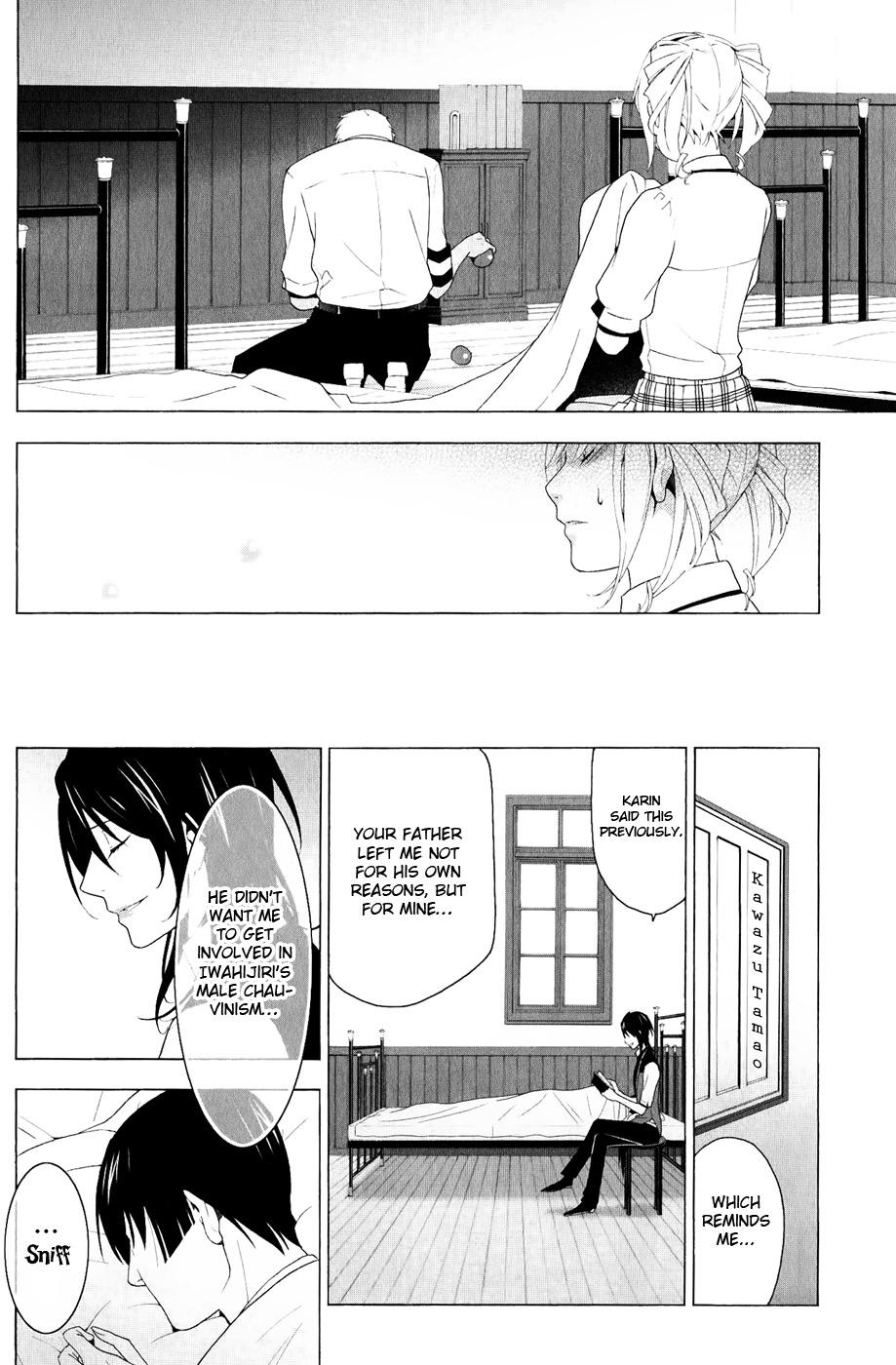 Shitsurakuen Chapter 23 page 16 - Chapter 23