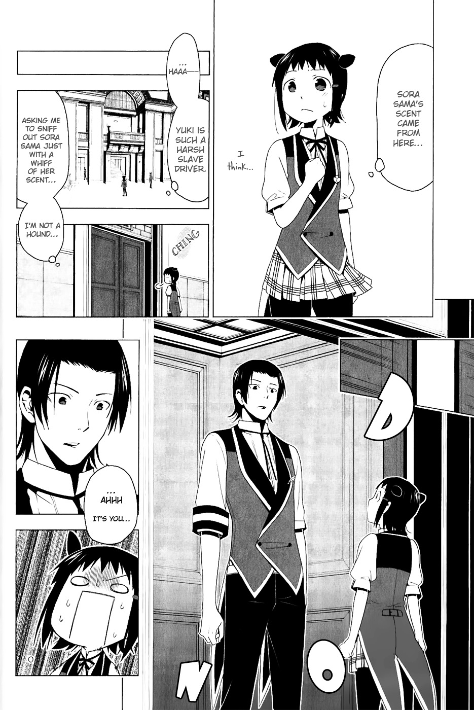 Shitsurakuen Chapter 23 page 18 - Chapter 23
