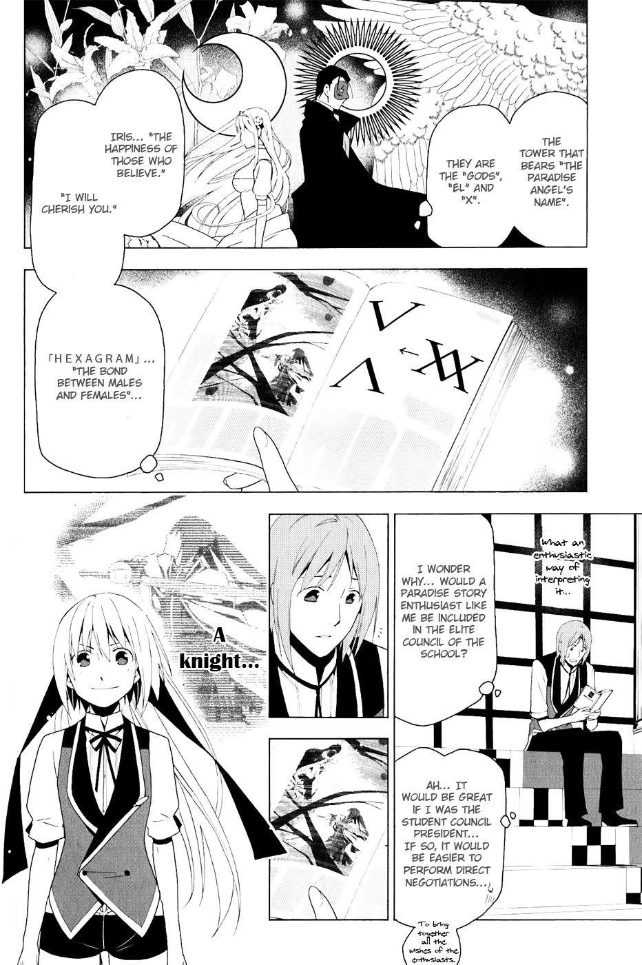 Shitsurakuen Chapter 23 page 2 - Chapter 23