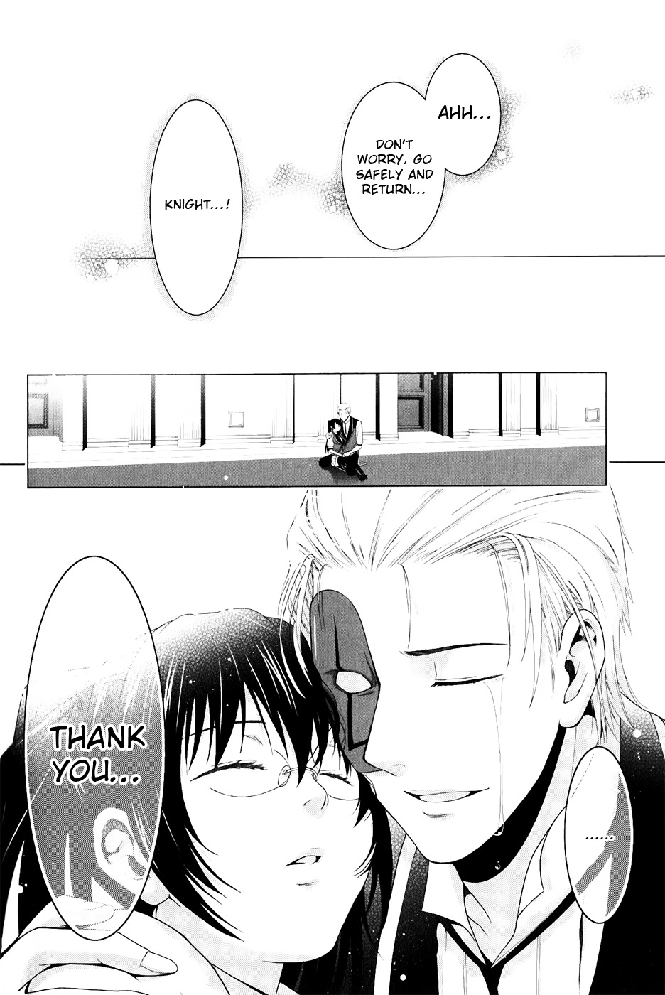 Shitsurakuen Chapter 23 page 32 - Chapter 23