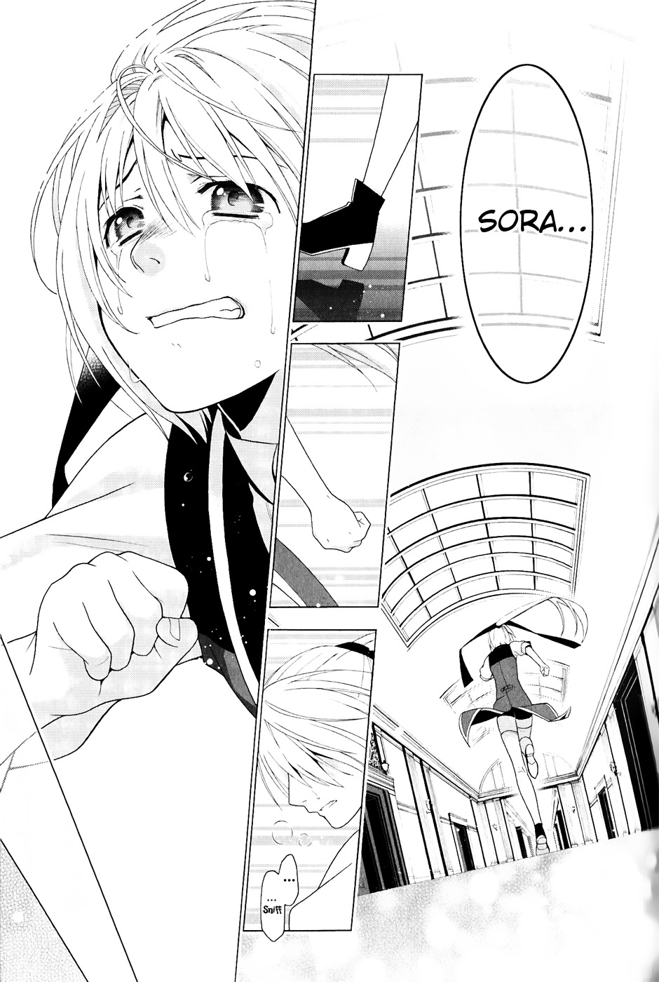 Shitsurakuen Chapter 23 page 33 - Chapter 23