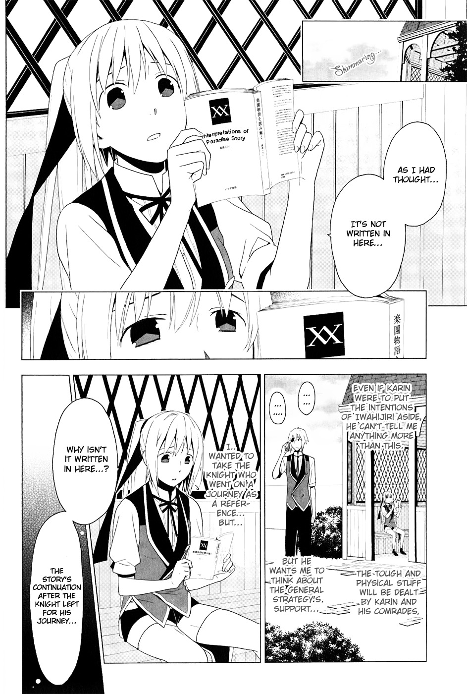 Shitsurakuen Chapter 23 page 4 - Chapter 23