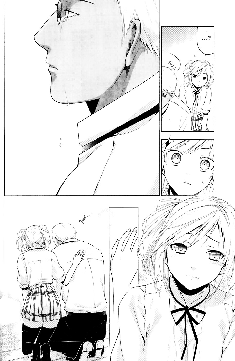 Shitsurakuen Chapter 23 page 49 - Chapter 23