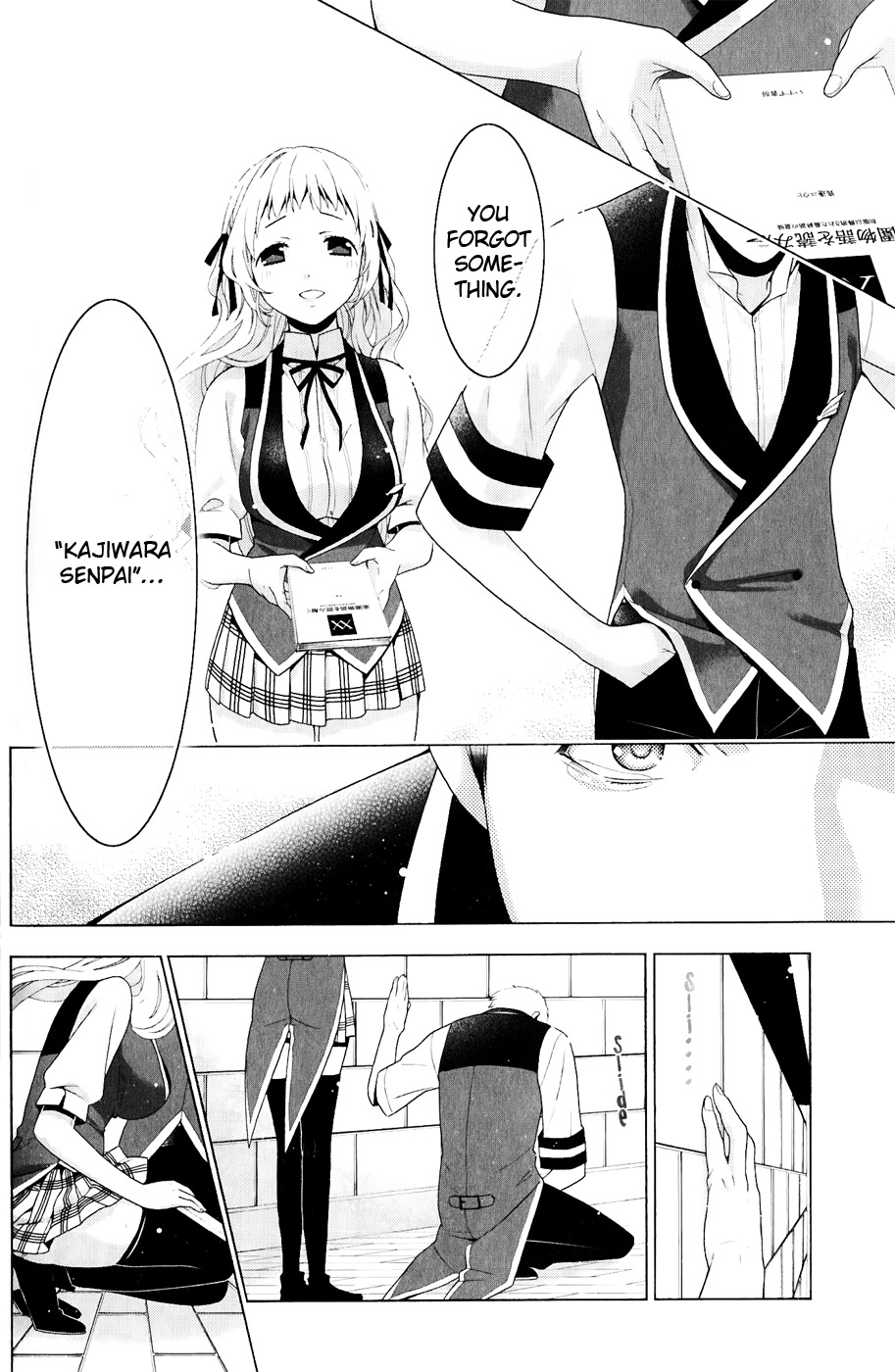 Shitsurakuen Chapter 23 page 59 - Chapter 23