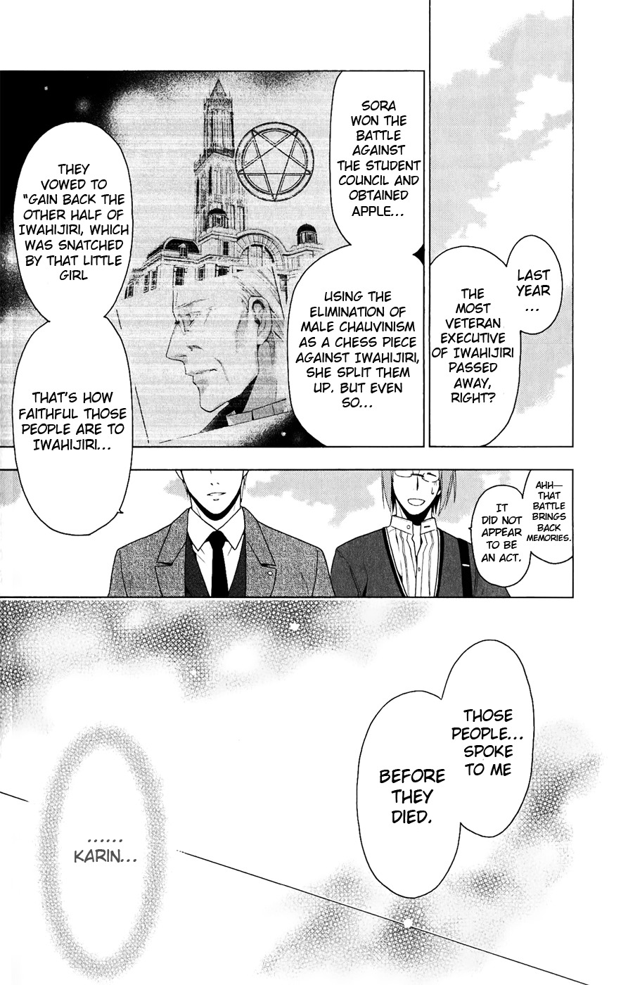 Shitsurakuen Chapter 24 page 18 - Chapter 24