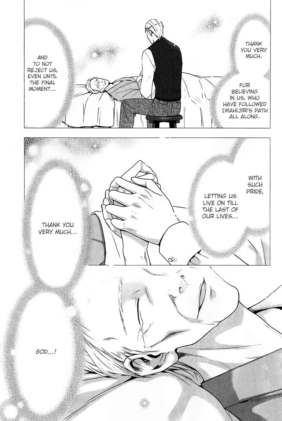 Shitsurakuen Chapter 24 page 19 - Chapter 24